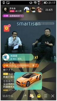 邵阳最新吃瓜爆料新闻直播,直播揭秘惊人内幕！