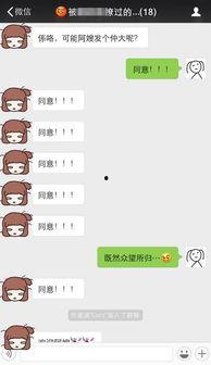 广州渣男爆料视频最新版,揭秘渣男真面目，引发社会热议